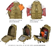 迷彩 多ポケットバッグ フリーサイズ 迷彩 多ポケットバッグ フリーサイズ 楽天市場】ポケット